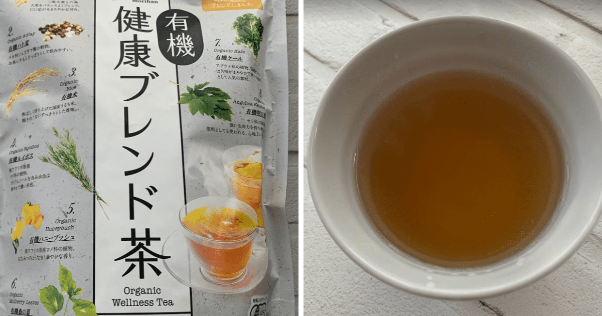 コストコの安全 お茶